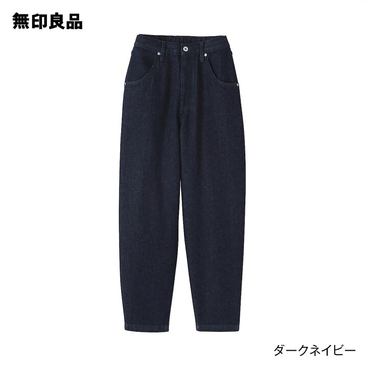 楽天市場】【無印良品 公式】婦人 木の実から作ったカポック混 デニム  