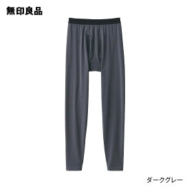【無印良品 公式】あったか綿　ロングタイツ
