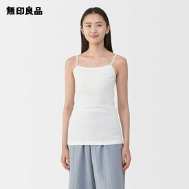あったか綿　キャミソール【無印良品 公式】
