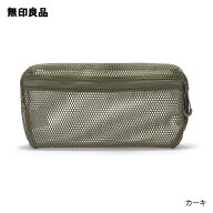 立体メッシュケース・M 約25×12．5×5cm【無印良品 公式】