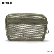立体メッシュケース・S 約11×16×5cm【無印良品 公式】