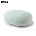 背当てにもなるやわらかマルチクッション・55×40×20cm・ペールグリーン【無印良品 公式】