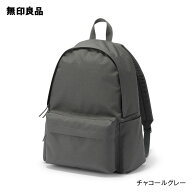 肩の負担を軽くする　撥水リュックサック・タテ43×ヨコ32×マチ14cm【無印良品 公式】