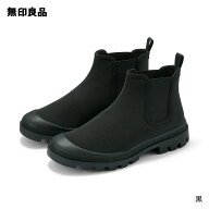 柔らかい中敷を使用した　撥水　サイドゴアブーツ【無印良品 公式】