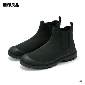 柔らかい中敷を使用した　撥水　サイドゴアブーツ【無印良品 公式】