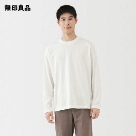 【無印良品 公式】起毛クルーネック長袖Tシャツ