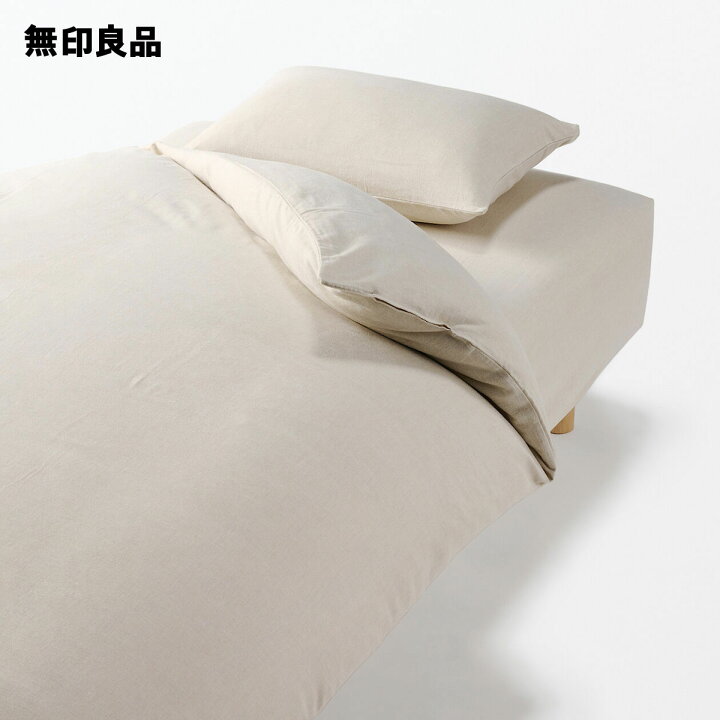 楽天市場】綿フランネル掛ふとんカバー・シングル・150×210cm 