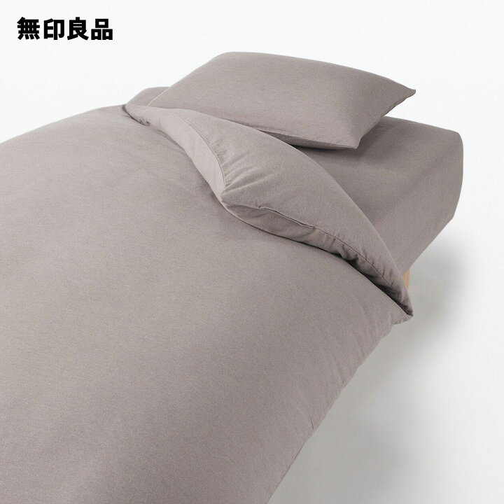 楽天市場】綿フランネル掛ふとんカバー・クイーン・210×210cm 