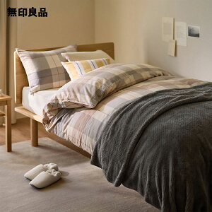 【無印良品 公式】綿フランネルまくらカバー43×63cm用