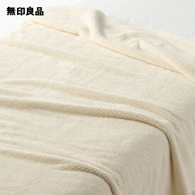 再生ポリエステル　あたたかファイバー薄手毛布・シングル・140×200cm・アイボリー【無印良品 公式】