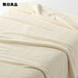 再生ポリエステル　あたたかファイバー薄手毛布・ダブル・180×200cm・アイボリー【無印良品 公式】