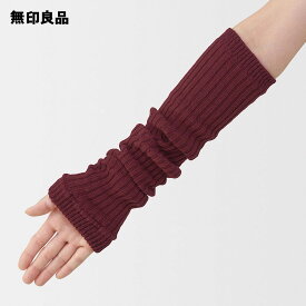 あったか綿 手にも使える レッグウォーマー（ウール入り）【無印良品 公式】
