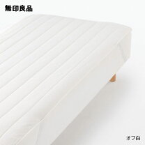 楽天市場】無印良品 ベッドの通販