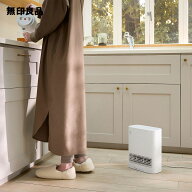 温風がすぐに出る　セラミックファンヒーター・人感センサー付1100W／MJ−SCH1【無印良品 公式】
