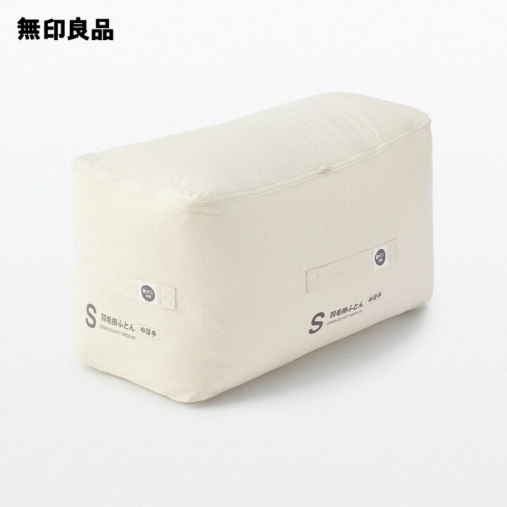楽天市場】防ダニ 羽毛掛ふとん・中厚手／シングル・150×210cm 