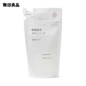 敏感肌用ボディソープ　液体タイプ（詰替用）・340mL【無印良品 公式】