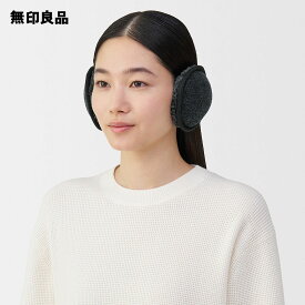 【無印良品 公式】後ろから着ける イヤーマフ・フリーサイズ