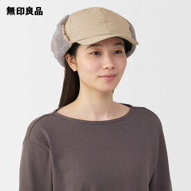 吸湿発熱中わた表面撥水耳当て付き キャップ・57．5〜59cm【無印良品 公式】