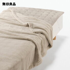 再生ポリエステル あたたかファイバー厚手毛布・ダブル・180×200cm【無印良品 公式】