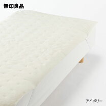 楽天市場】無印良品 ベッドの通販