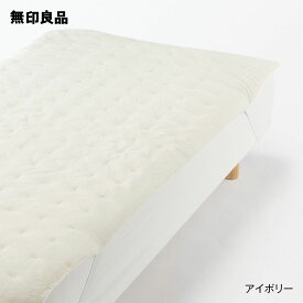 再生ポリエステル あたたかファイバー厚手敷パッド・シングル・100×200cm【無印良品 公式】