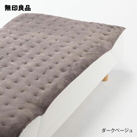 再生ポリエステル あたたかファイバー厚手敷パッド・ダブル・140×200cm【無印良品 公式】