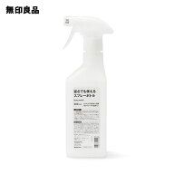 逆さでも使えるスプレーボトル・400mL【無印良品 公式】