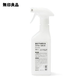逆さでも使えるスプレーボトル・400mL【無印良品 公式】