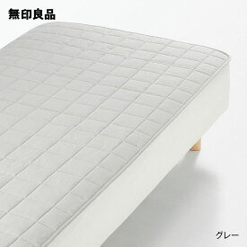 滑り止め付 綿洗いざらし 敷パッド・ダブル・140×200cm【無印良品 公式】