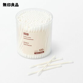 綿棒・200本入【無印良品 公式】