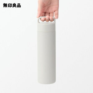 【無印良品 公式】真空断熱構造 保温保冷ボトル ハンドルタイプ・500mL