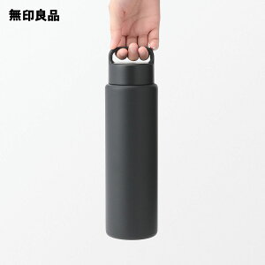 【無印良品 公式】真空断熱構造 保温保冷ボトル ハンドルタイプ・750mL