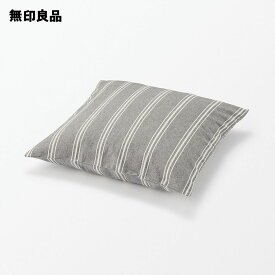 綿洗いざらしクッションカバー43×43cm用【無印良品 公式】