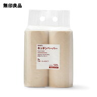 竹100％キッチンペーパー・2個 75枚 ロールタイプ【無印良品 公式】