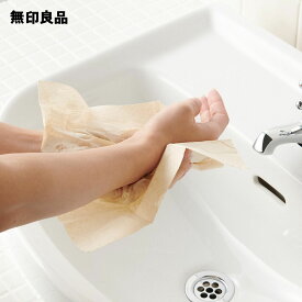 竹100％携帯用ペーパーナプキン・6個 10組（30枚）・ベージュ【無印良品 公式】