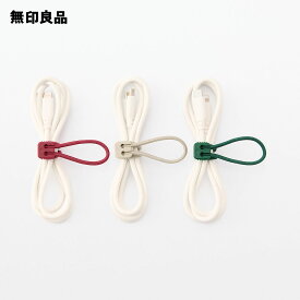 ロック付き結束ゴムバンド 3色セット・赤・ベージュ・緑【無印良品 公式】