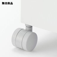 ポリプロピレン 収納ケース用キャスター・4個セット／エラストマー仕様【無印良品 公式】