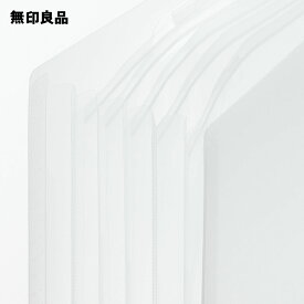 ポリプロピレン じゃばらファイル・A4用 6ポケット【無印良品 公式】