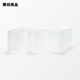 ポリプロピレン じゃばらファイル・A4用 12ポケット　書類収納【無印良品 公式】
