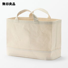 綿帆布　持ち手付ソフトボックス　スリム大・約幅37×奥行18．5×高さ26cm【無印良品 公式】