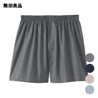 なめらか 前開きトランクス【無印良品 公式】