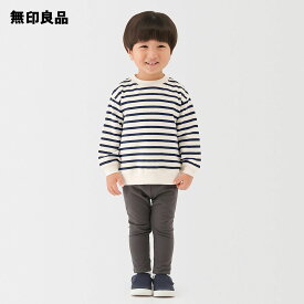 ベビー あたまするっと 接結編みスウェットシャツ【無印良品 公式】