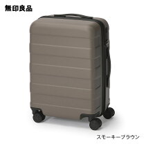 楽天市場】無印（スーツケース・キャリーバッグ｜バッグ）：バッグ 