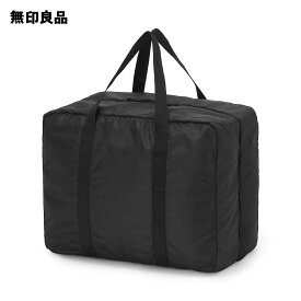 たためる 撥水 旅に便利な ボストンバッグ・（75L用）黒・タテ34×ヨコ44×マチ26cm【無印良品 公式】