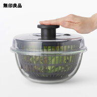 プッシュ式　サラダスピナー・1−2人用【無印良品 公式】