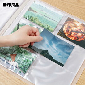 ポリプロピレンアルバム L判・264枚用【無印良品 公式】