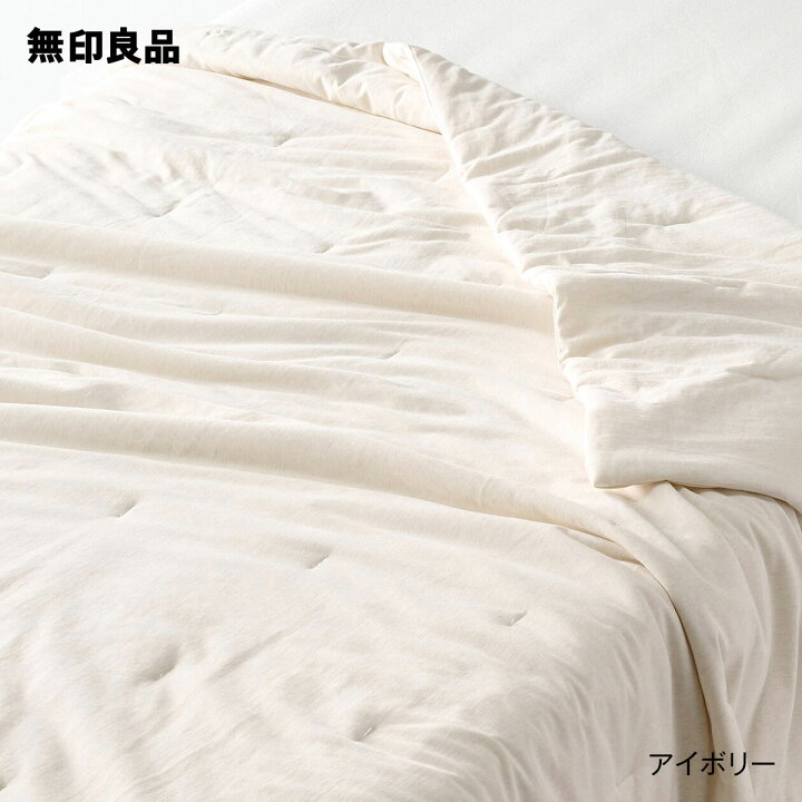 楽天市場】ひんやり綿 薄掛ふとん／ダブル・180×200cm【無印 