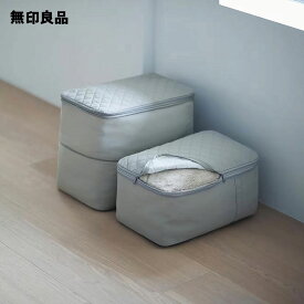 高さが変えられるふとん収納袋・小／掛ふとんシングル用【無印良品 公式】