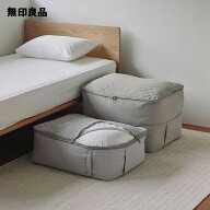 高さが変えられるふとん収納袋・大／掛ふとんダブル用【無印良品 公式】