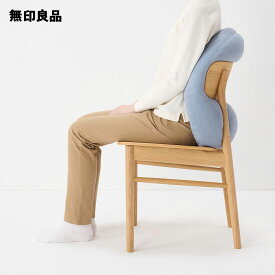背当てにもなるやわらかマルチクッション・55×40×20cm【無印良品 公式】